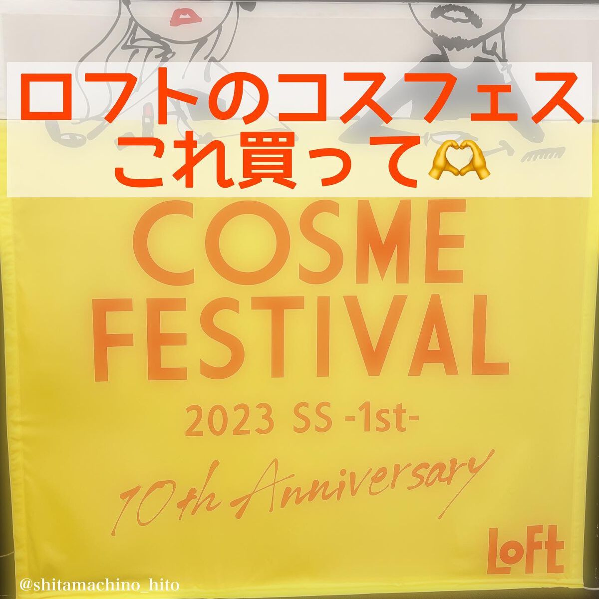 ナイトリペア 2WAY ヘアミルク モイスト/ハニーク/ヘアミルクを使ったクチコミ（1枚目）