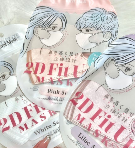 2D Fit Up MASK(kirei mask)/セリア/マスクを使ったクチコミ(1枚目)