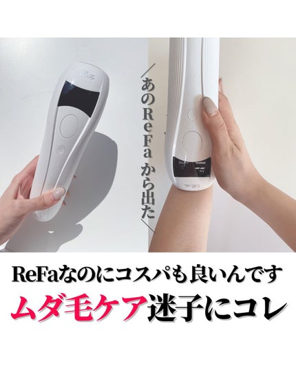 リファ ビューテックエピ/ReFa/家庭用脱毛器を使ったクチコミ(1枚目)