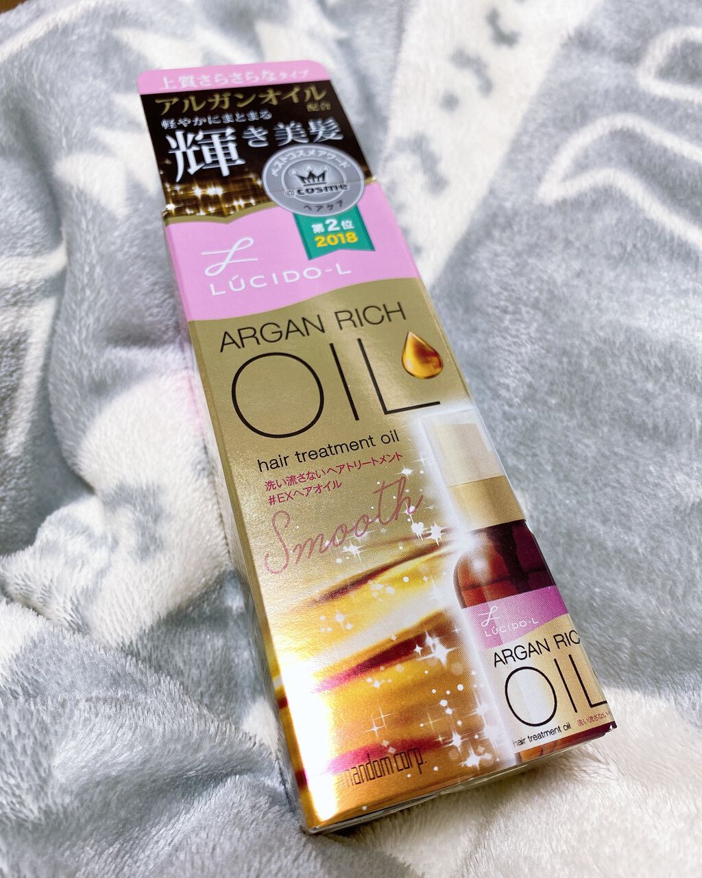 オイルトリートメント #EXヘアオイル/ルシードエル/ヘアオイルを使ったクチコミ(1枚目)