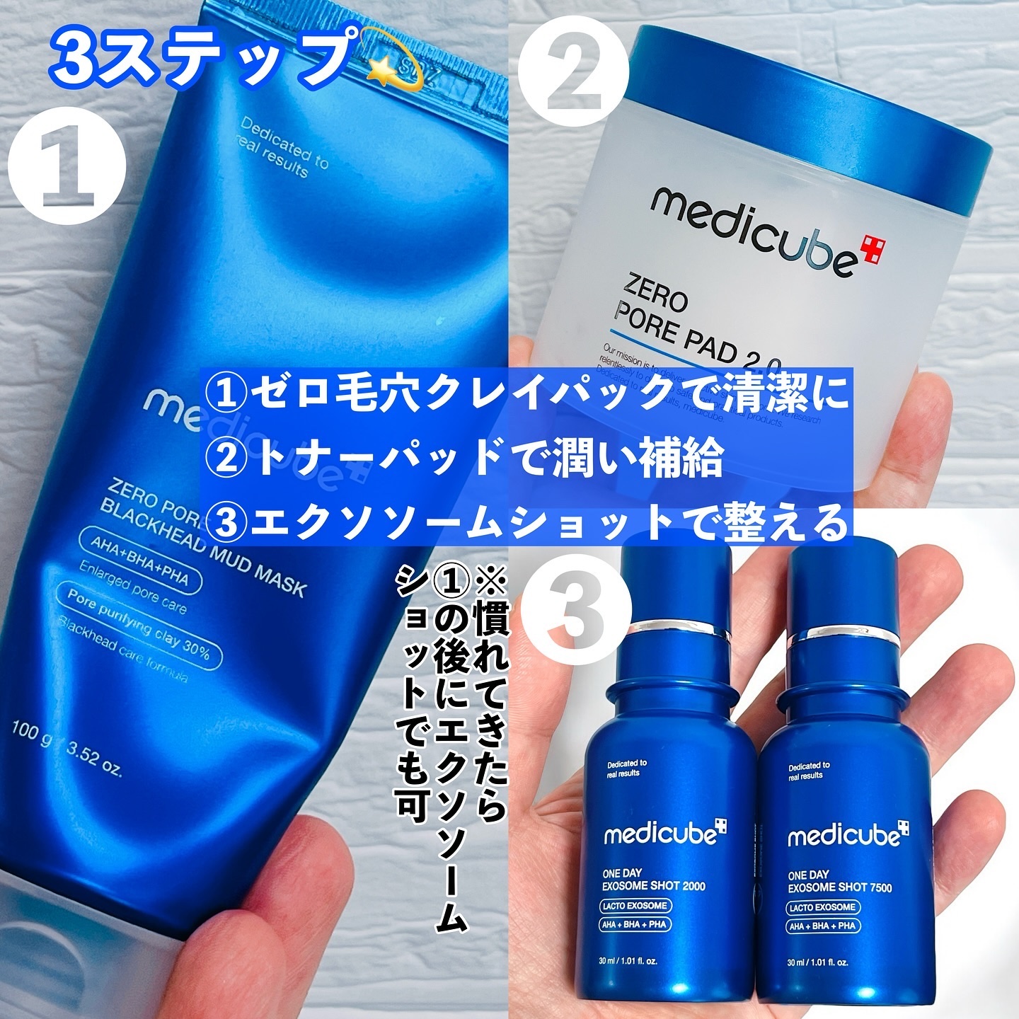 ゼロ毛穴パッド 2.0/MEDICUBE/トナーパッドを使ったクチコミ（2枚目）