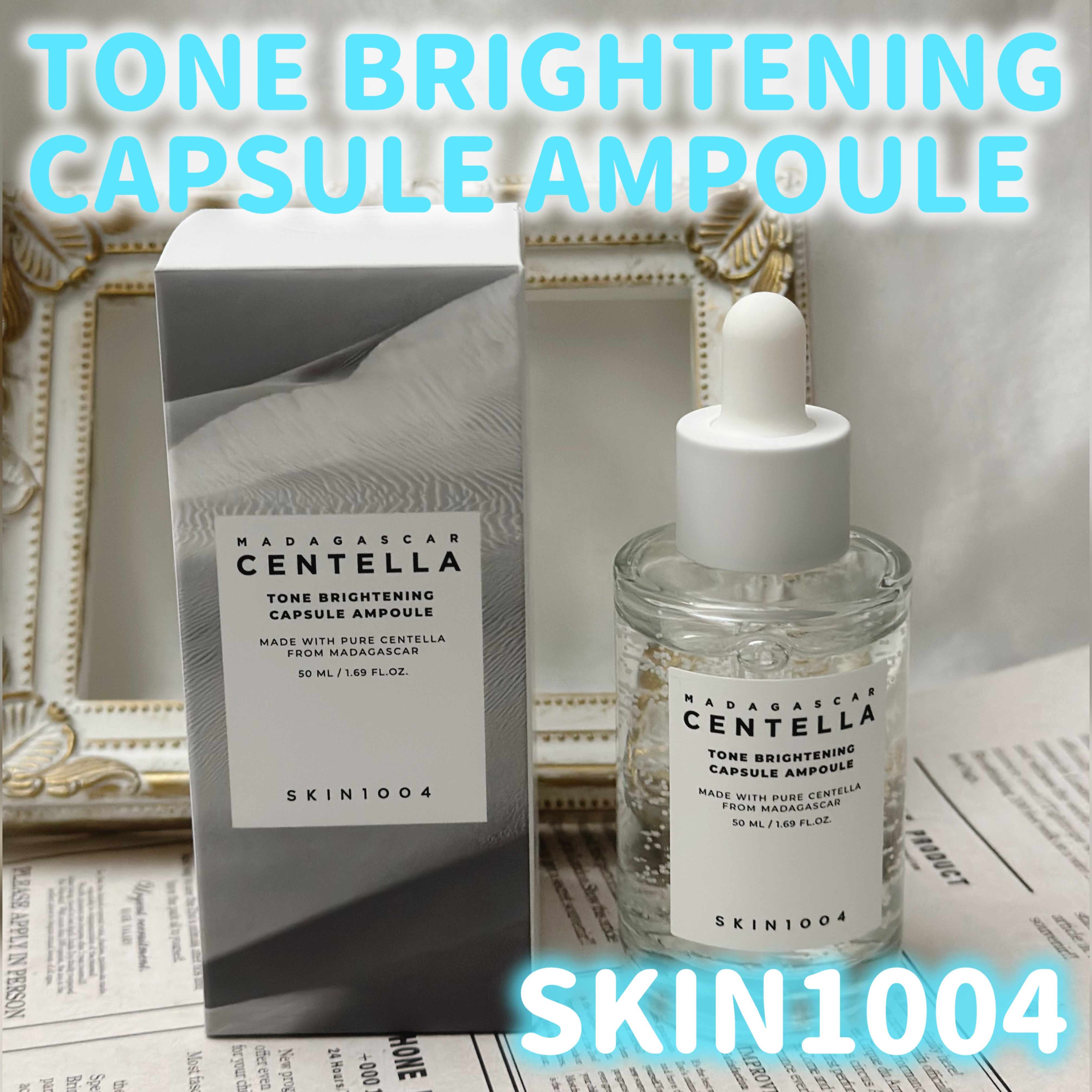トーンブライトニング カプセルアンプル/SKIN1004/美容液を使ったクチコミ（1枚目）