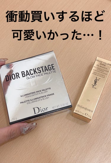 ディオール バックステージ フェイス グロウ パレット/Dior/プレストパウダーを使ったクチコミ（1枚目）