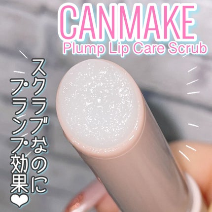 レブロン キス シュガー スクラブ/REVLON/リップスクラブを使ったクチコミ(1枚目)