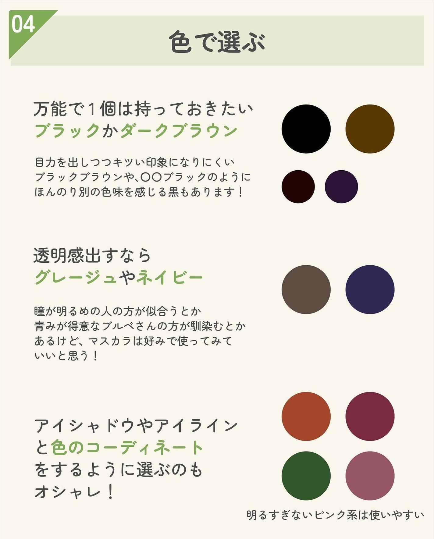 ãµãð·å¢æãåå¿è
ã¡ã€ã¯ on LIPS ããã¹ã«ã©ã®éžã³æ¹åºæºðµïžââïžâŒâ¢â¢âââ¢â¢âŒâ¢â¢âââ¢â¢âŒâ¢..ãïŒ9æç®ïŒ