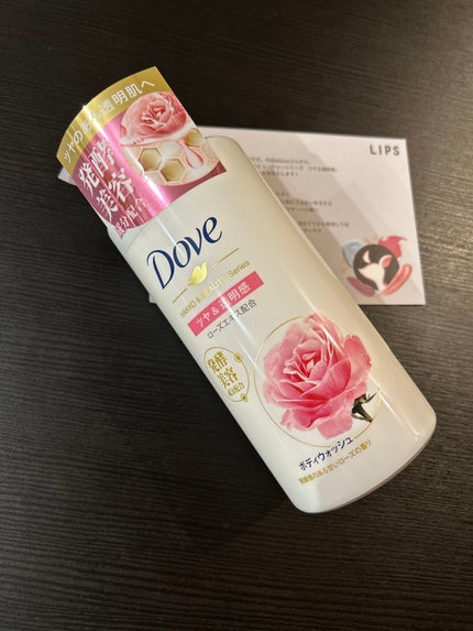 ボディウォッシュ 発酵&ビューティーシリーズ ツヤ&透明感/ダヴ/ボディソープを使ったクチコミ(1枚目)