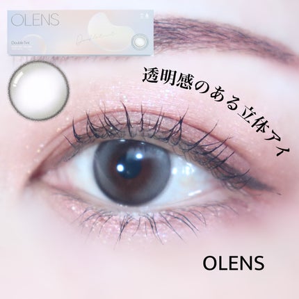 Double Tint 1day/OLENS/カラーコンタクトレンズを使ったクチコミ(1枚目)