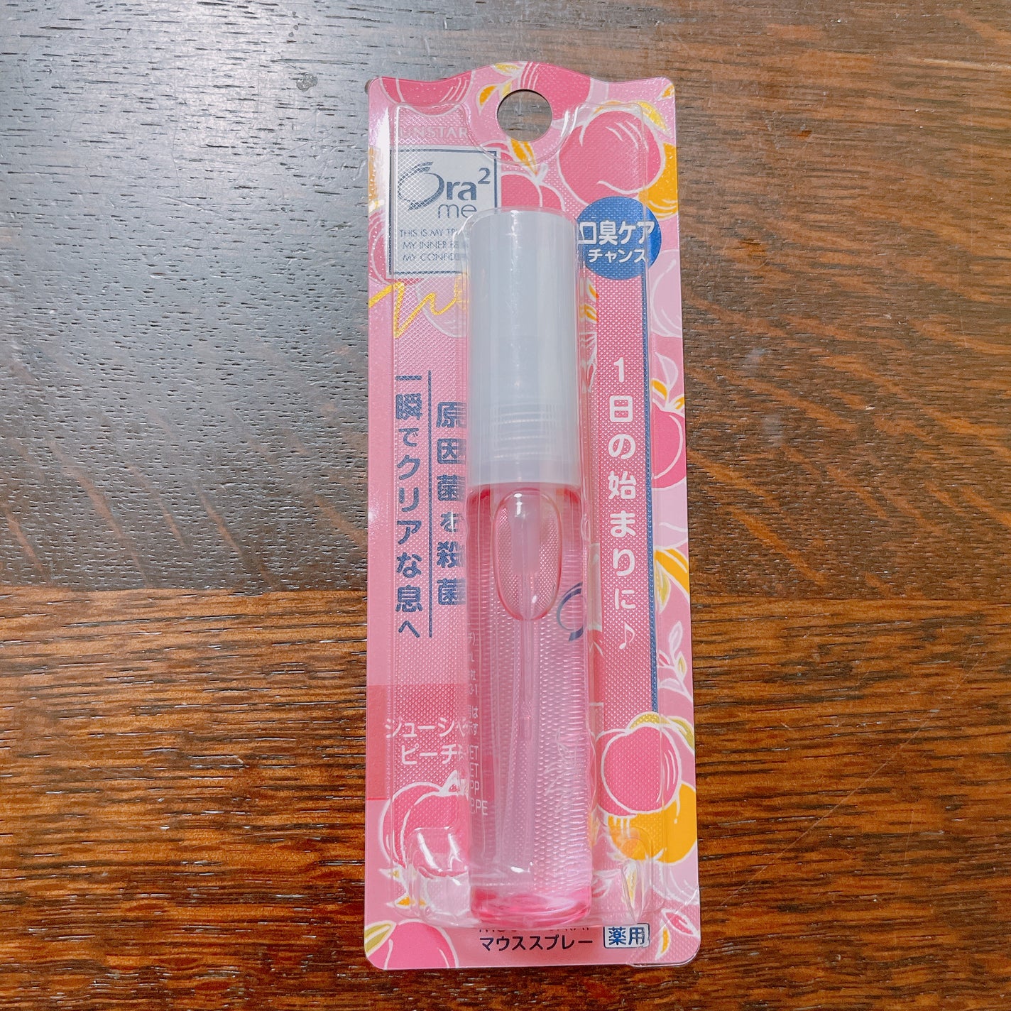 オーラツーミー マウススプレー/オーラツー/マウスウォッシュ・スプレーを使ったクチコミ(1枚目)