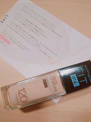 フィットミー リキッドファンデーション R/MAYBELLINE NEW YORK/リキッドファンデーションを使ったクチコミ（2枚目）