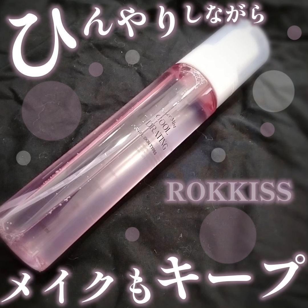 くうたろ on LIPS 「@bloomkarejp様よりいただきました🙇♀まだまだ暑い..」(1枚目)