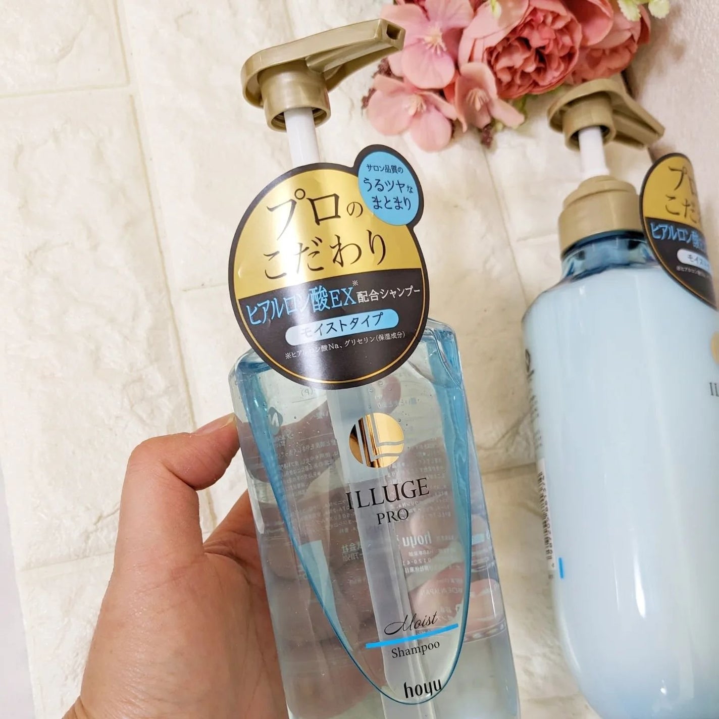 イリュージュプロ モイストシャンプー/トリートメント/ホーユー/市販シャンプーを使ったクチコミ(2枚目)