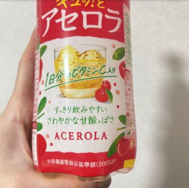 三ツ矢 ラズベリー/アサヒ飲料/ドリンクを使ったクチコミ（2枚目）