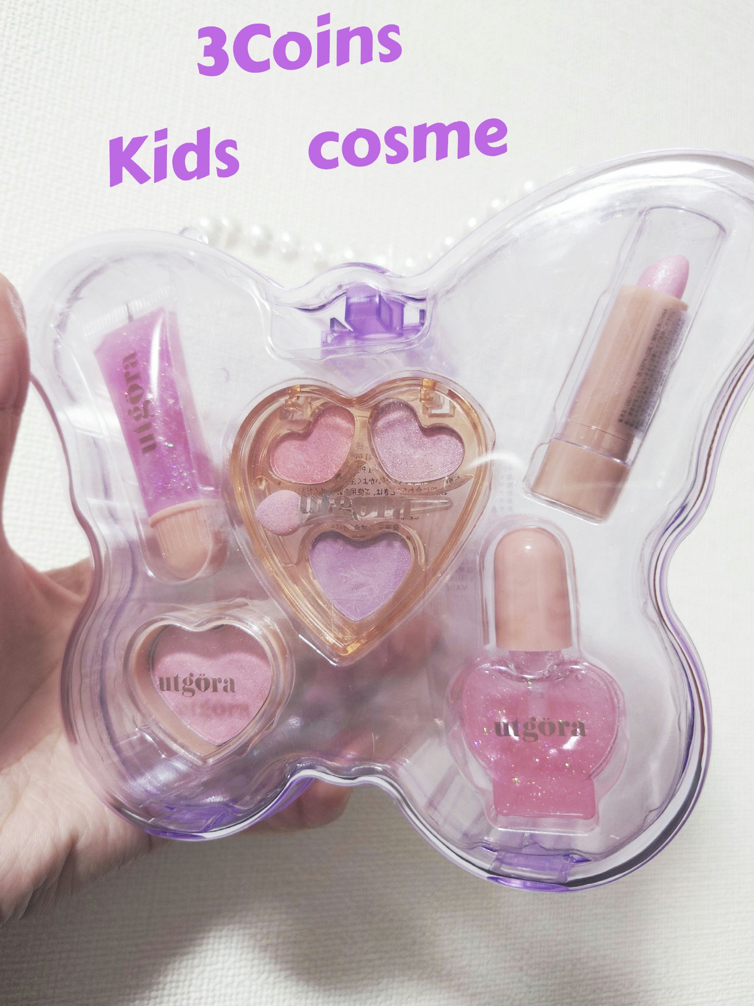 3COINSの新作キッズコスメ買っちゃった❤️🤤
これはもう一目惚れ〜🥳❤️
もちろん子供に遊んでもらう用だけど、子供が遊ぶ前にどんなもんかお試しさせてもらいました💪
一応安心のためにね🥳

キッズコスメなので、全部石鹸落ち！
アイ