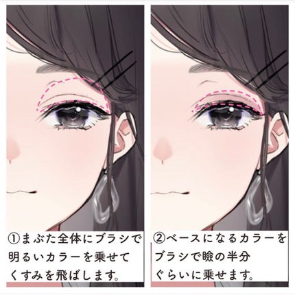 パーフェクトスタイリストアイズ/キャンメイク/アイシャドウパレットを使ったクチコミ(2枚目)