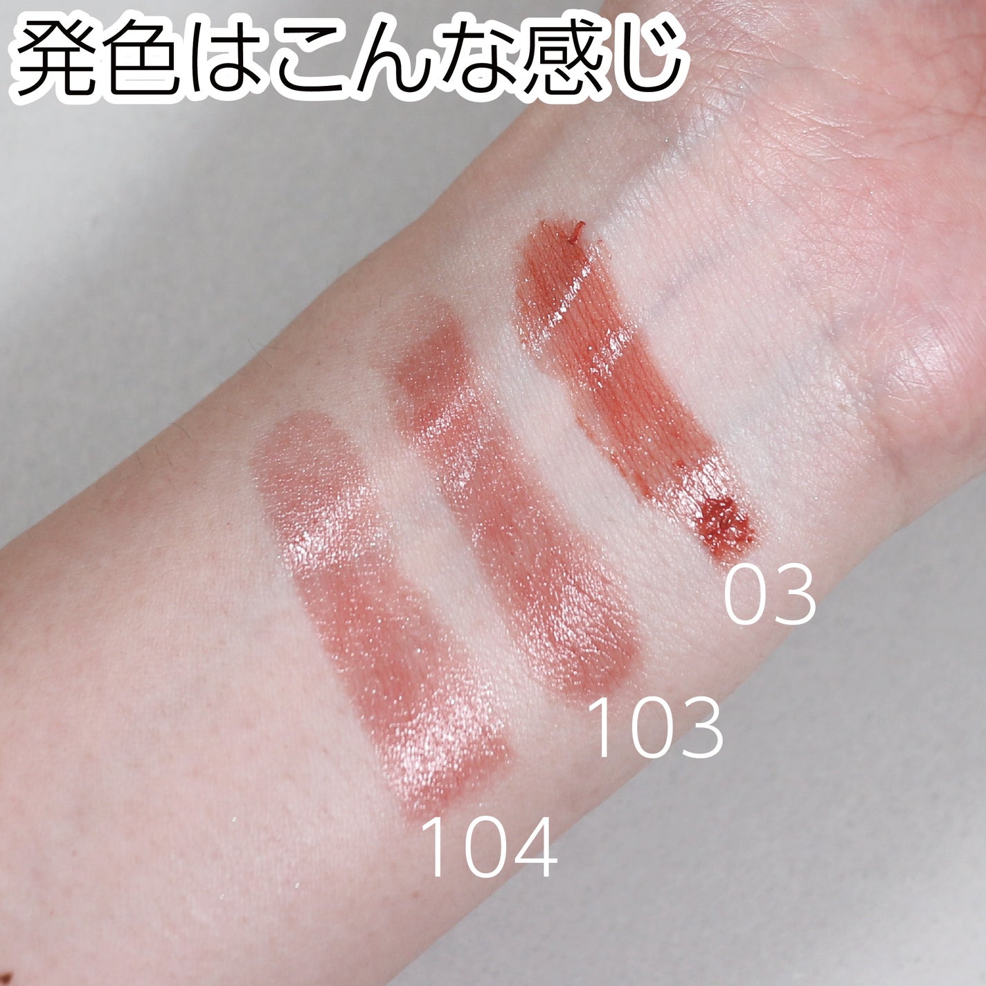 ケイト リップモンスター/KATE/口紅を使ったクチコミ(3枚目)