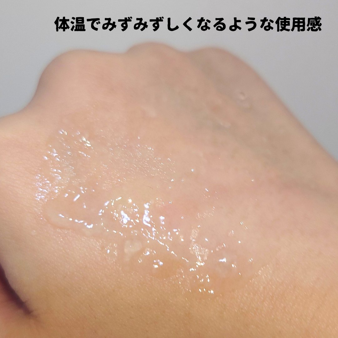 ピーチ ナイアシンアミド GLT ジェルエッセンス/EDIT.B/美容液を使ったクチコミ（3枚目）