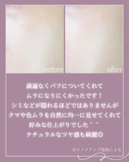 グリーミングテンションパクト/2aN/クリーム・エマルジョンファンデーションを使ったクチコミ(5枚目)