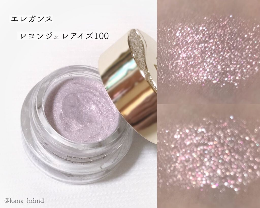 レヨン ジュレアイズ 100/Elégance/ジェル・クリームアイシャドウを使ったクチコミ（2枚目）