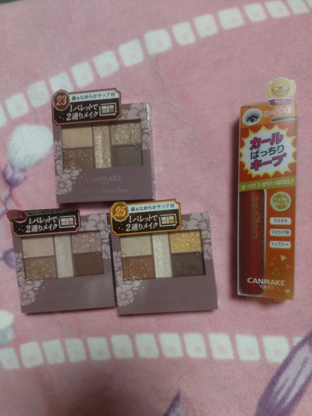 パーフェクトスタイリストアイズ/キャンメイク/アイシャドウパレットを使ったクチコミ（1枚目）
