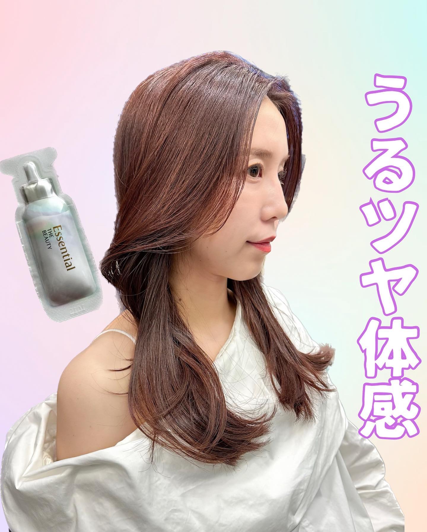 ザビューティ うるツヤチャージヘアパック/エッセンシャル/ヘアマスク・ヘアパックを使ったクチコミ（1枚目）