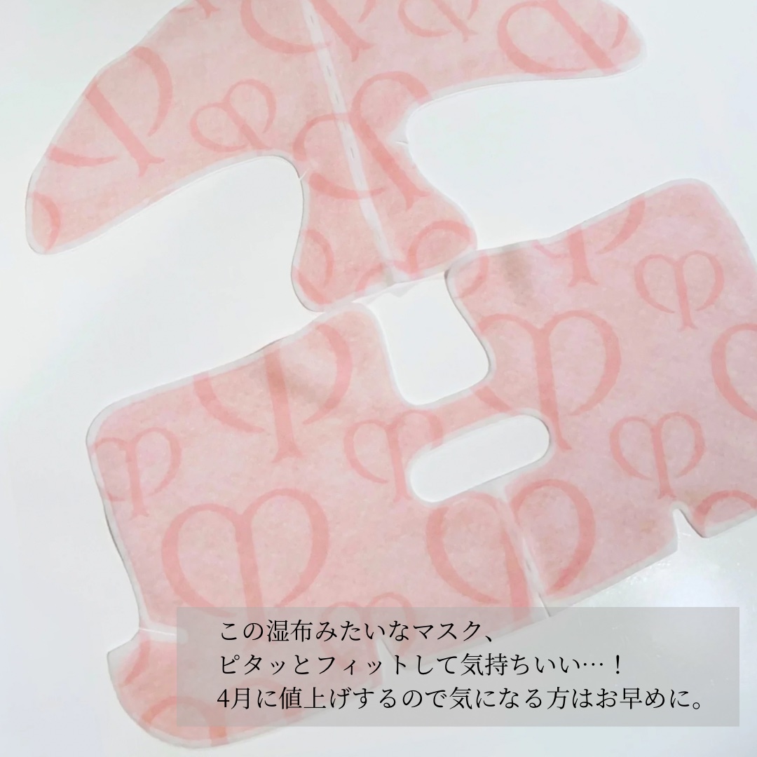 コンサントレイリュミナトゥール/クレ・ド・ポー ボーテ/スキンケアキットを使ったクチコミ（3枚目）