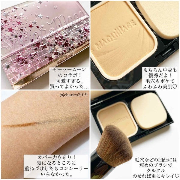 ドラマティックパウダリー UV/マキアージュ/パウダーファンデーション by ちゃりこ💎ツヤオタク