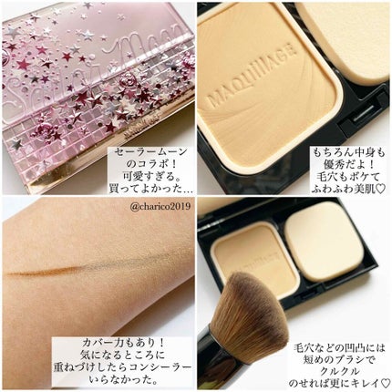 ドラマティックパウダリー UV コンパクトケース(限定 ドラマティックパウダリー UV コンパクトケース(限定