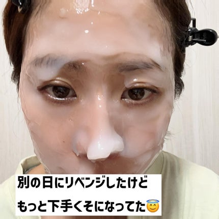炭酸ガスパック JELLY MASK/BELA VELA/シートマスク・パックを使ったクチコミ(5枚目)