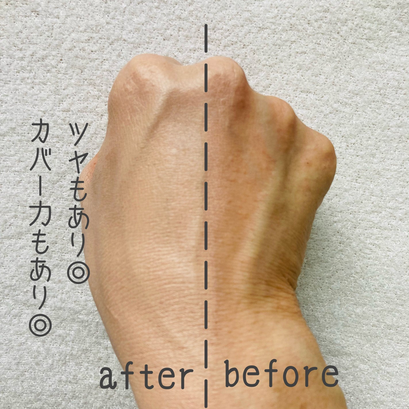 グロウ&カバークッションファンデーション/パーフェクトワン/クッションファンデーションを使ったクチコミ(3枚目)