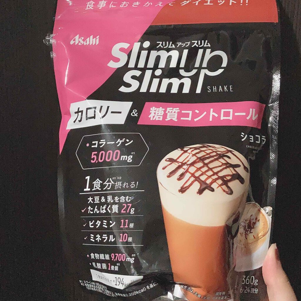 スリムアップスリム シェイク ショコラ/スリムアップスリム/美容ドリンクを使ったクチコミ(2枚目)