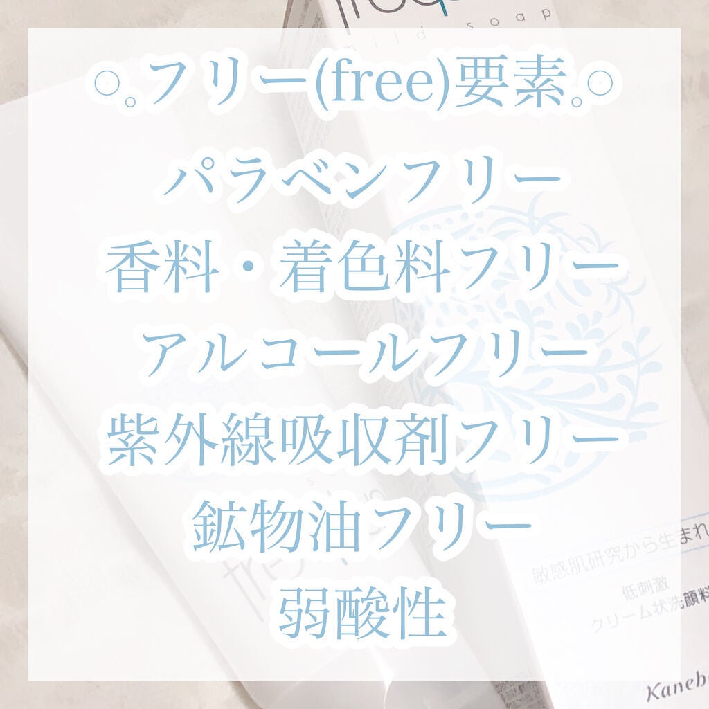 マイルドソープa/フリープラス/洗顔フォームを使ったクチコミ(4枚目)