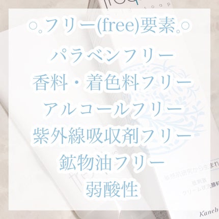 マイルドソープa/フリープラス/洗顔フォームを使ったクチコミ(4枚目)