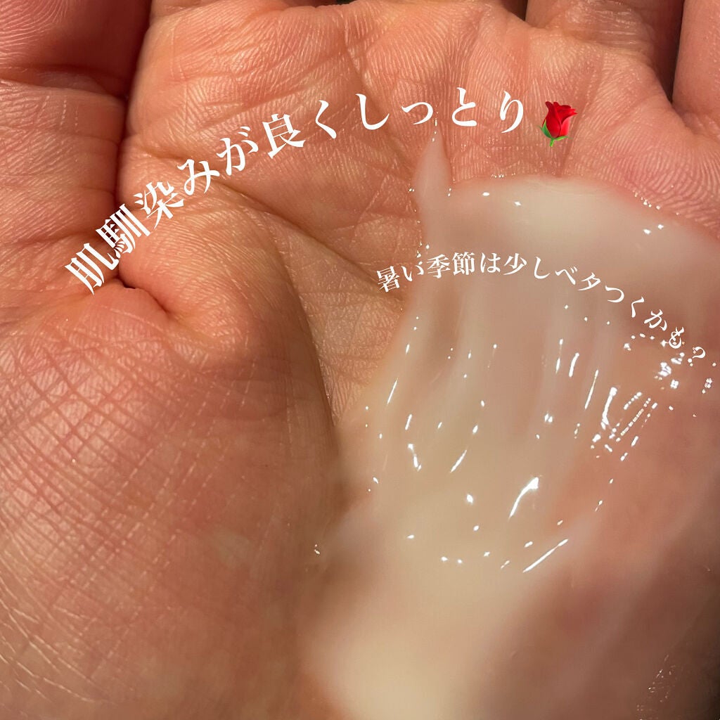 ニベア プレミアムボディミルク エンリッチ/ニベア/ボディミルクを使ったクチコミ(3枚目)