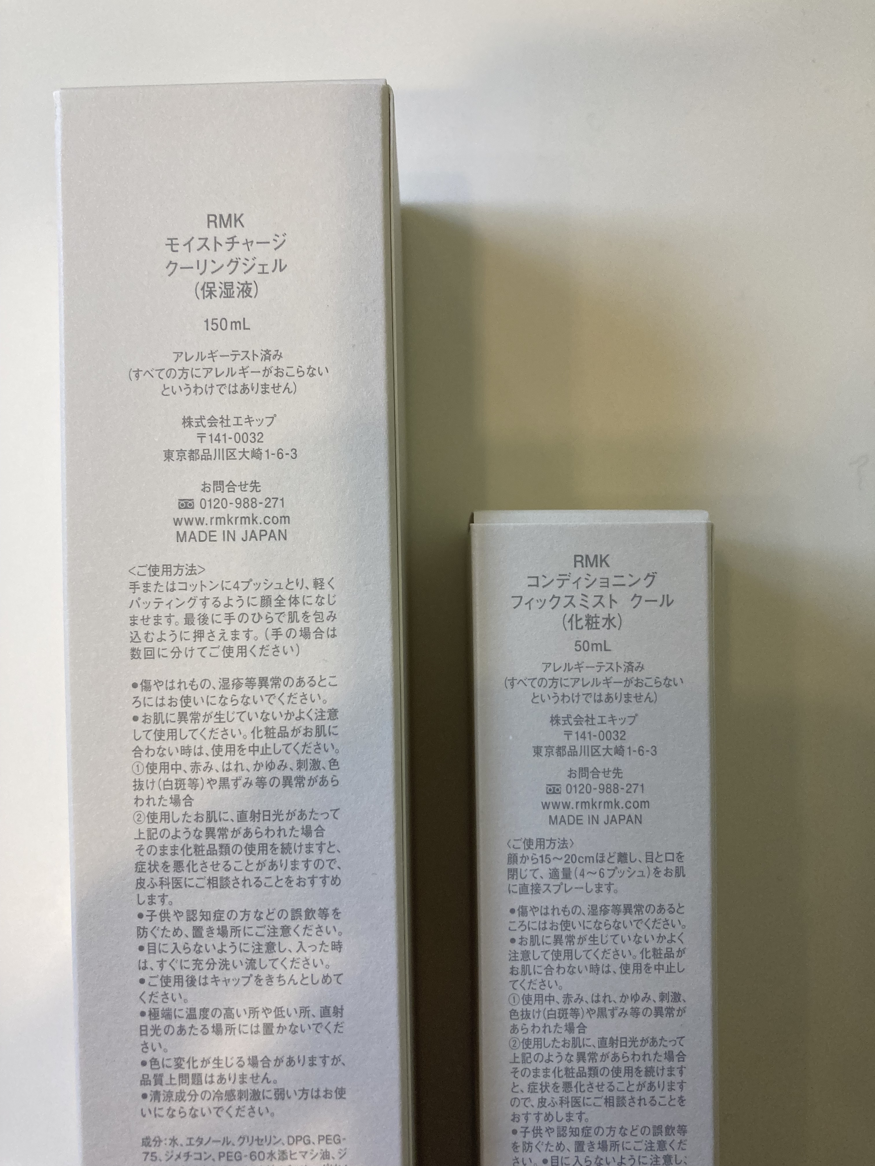 RMK モイストチャージクーリングジェル/RMK/化粧水を使ったクチコミ（2枚目）