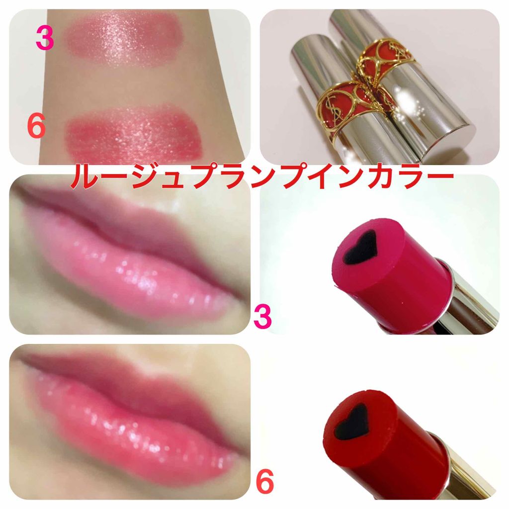ルージュ ヴォリュプテ シャイン/YVES SAINT LAURENT BEAUTE/口紅を使ったクチコミ（3枚目）