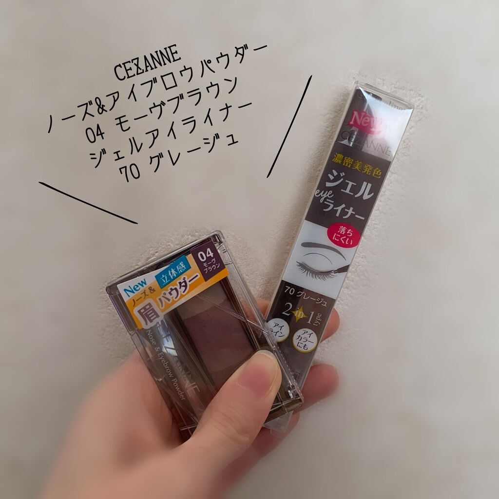 ⚠️目元の写真有り⚠️

👀CEZANNE 
- ノーズ＆アイブロウパウダー 04 モーヴブラウン -
- ジェルアイライナー 70 グレージュ -

【アイブロウパウダー】
最近の1番のお気に入り👏🏻
色可愛すぎませんか…💘
ツヤ
