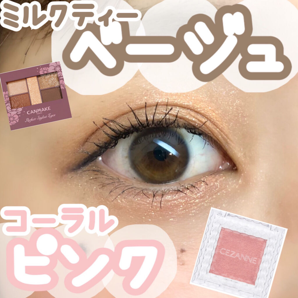 シングルカラーアイシャドウ/CEZANNE/単色アイシャドウを使ったクチコミ（1枚目）