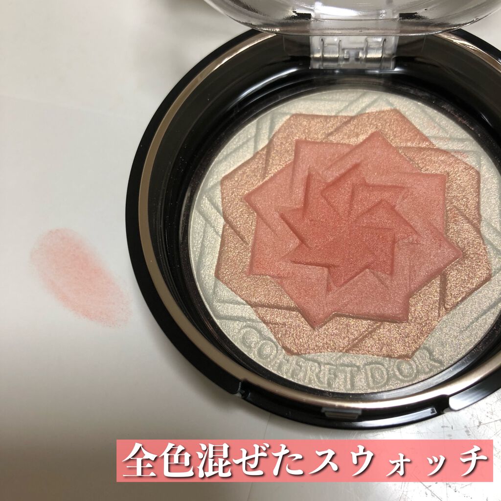 スマイルアップチークスＳ/コフレドール/パウダーチークを使ったクチコミ（3枚目）