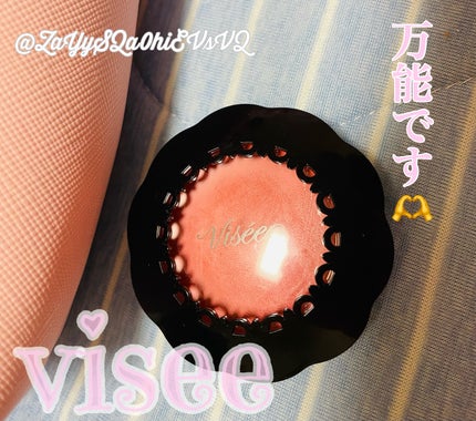 リシェ リップ&チーククリーム N BE-5 ヌーディベージュ/Visée/ジェル・クリームチークの画像