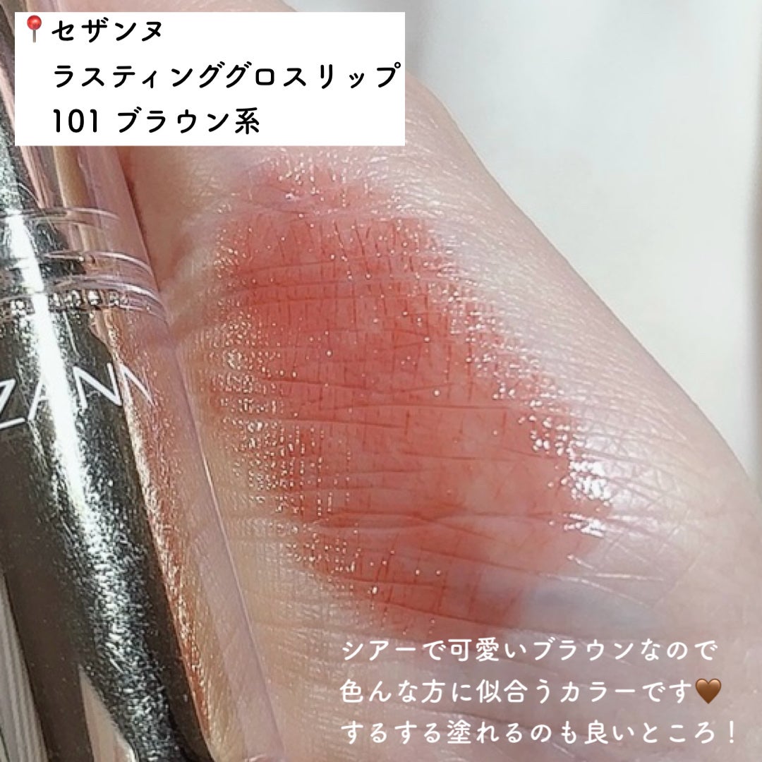 ステイオンバームルージュ/キャンメイク/口紅を使ったクチコミ(2枚目)