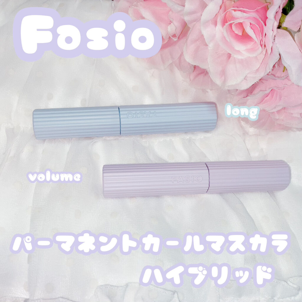 ファシオ パーマネントカール マスカラ ハイブリッド（ボリューム） 01 ブラック/FASIO/マスカラを使ったクチコミ（1枚目）
