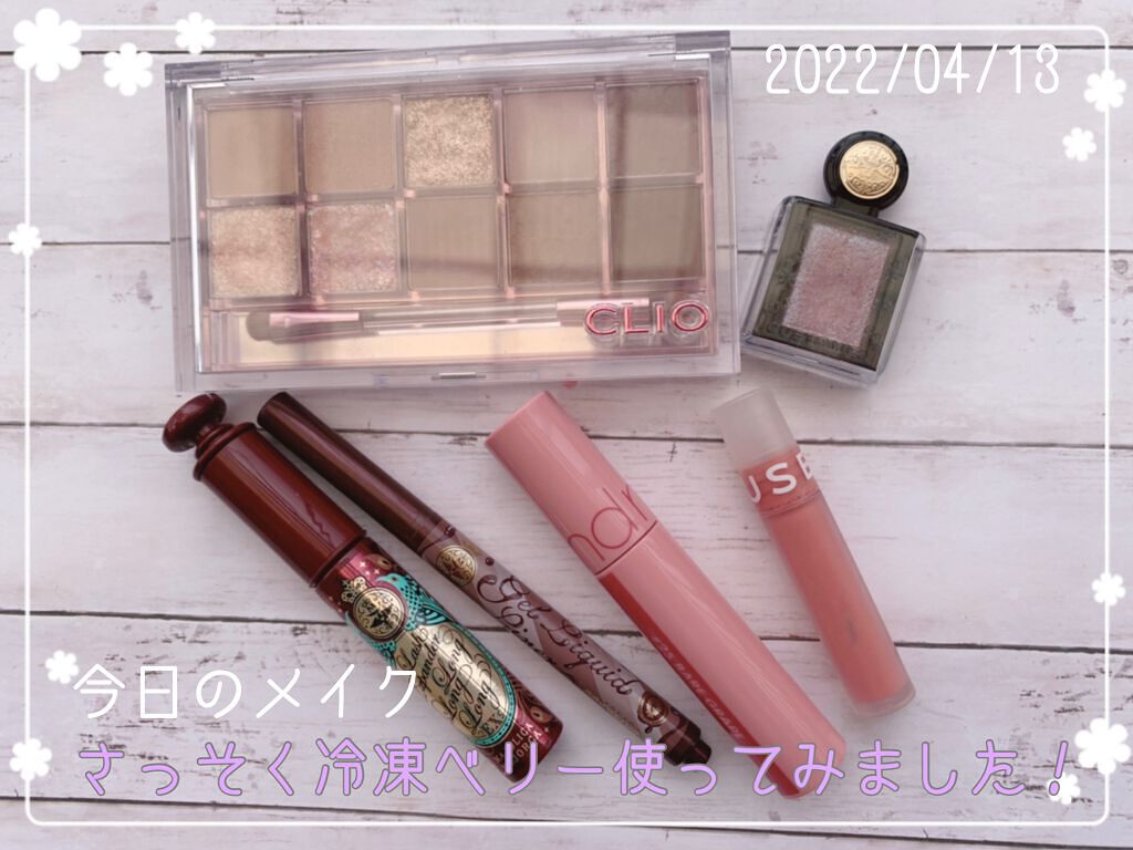 ソフトクリームチーク/AMUSE/リキッドチークを使ったクチコミ（1枚目）