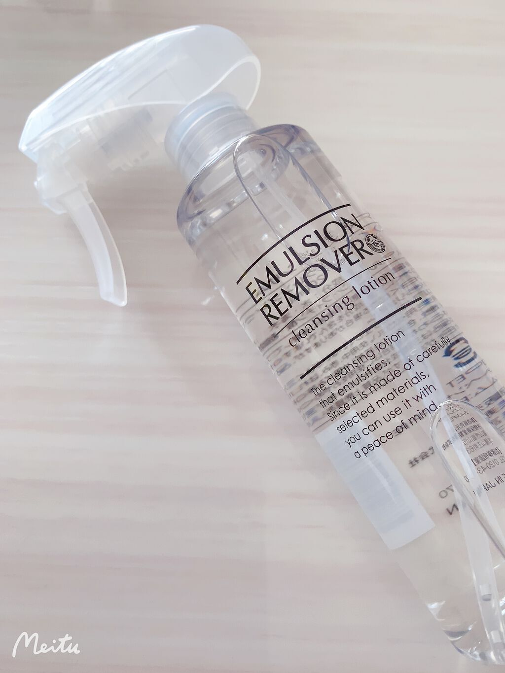 エマルジョンリムーバー　300ml/200ml/水橋保寿堂製薬/その他洗顔料を使ったクチコミ（2枚目）