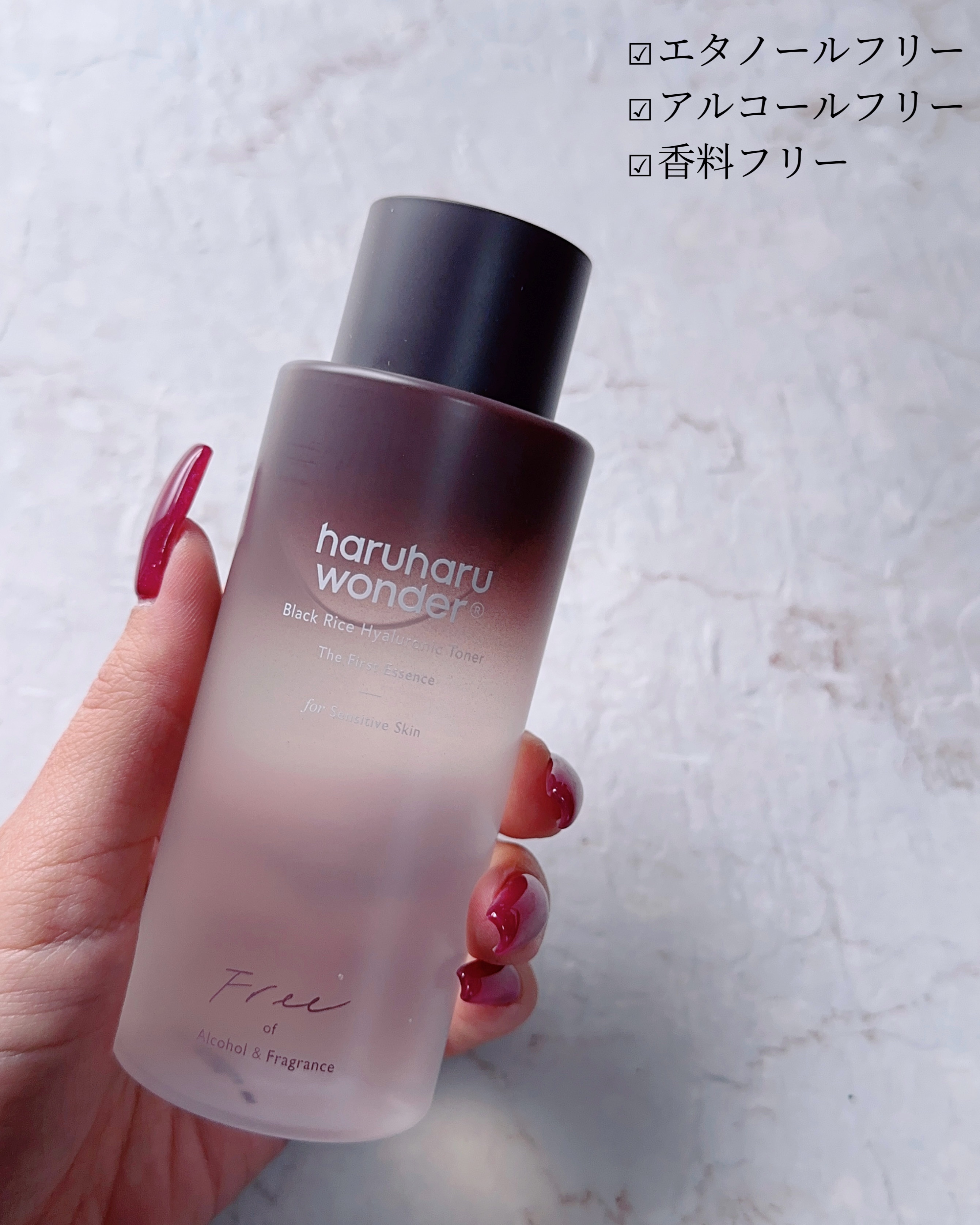 ブラックライス ヒアルロニックトナー/haruharu wonder/化粧水を使ったクチコミ（2枚目）