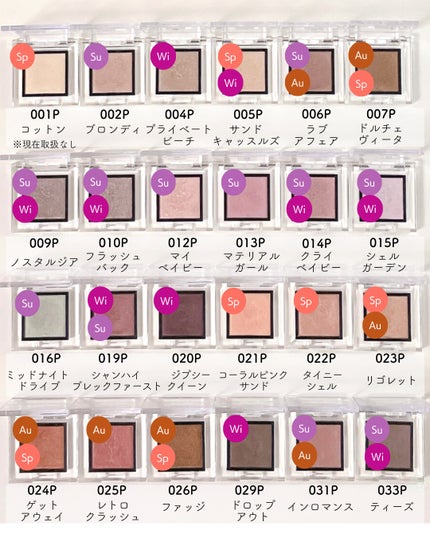 アディクション ザ アイシャドウ パール/ADDICTION/単色アイシャドウを使ったクチコミ(4枚目)