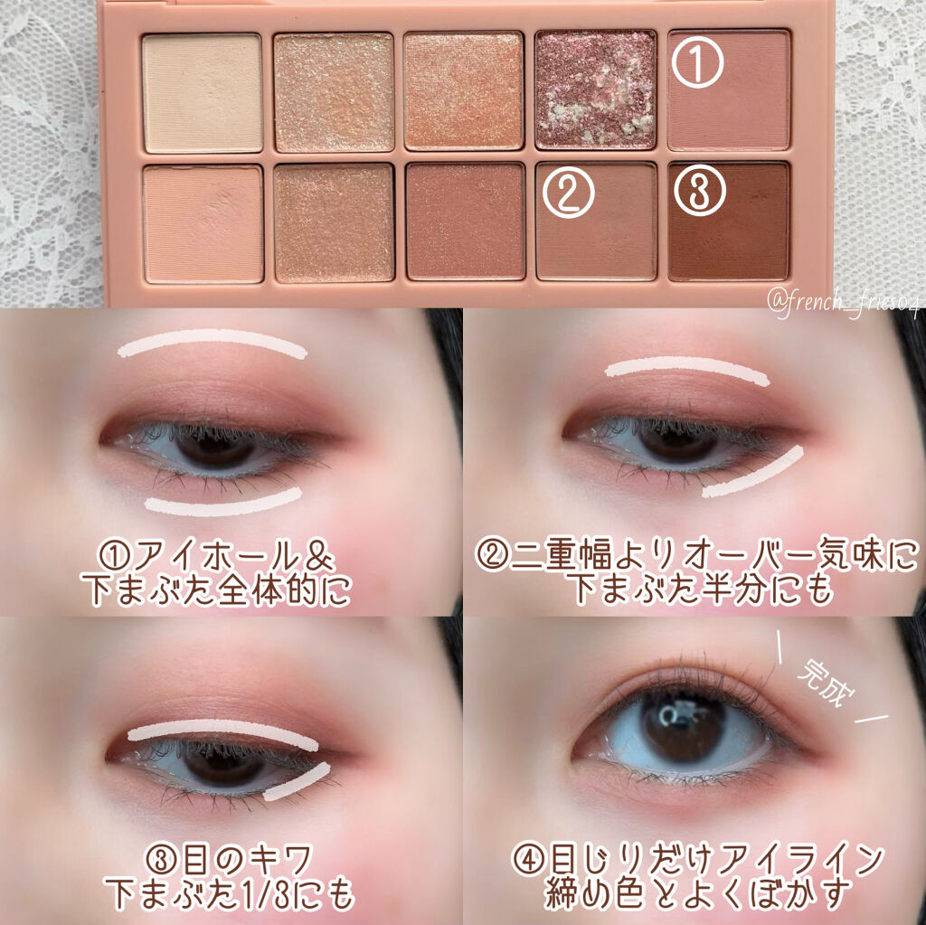 クリームチーク/キャンメイク/ジェル・クリームチークを使ったクチコミ（2枚目）