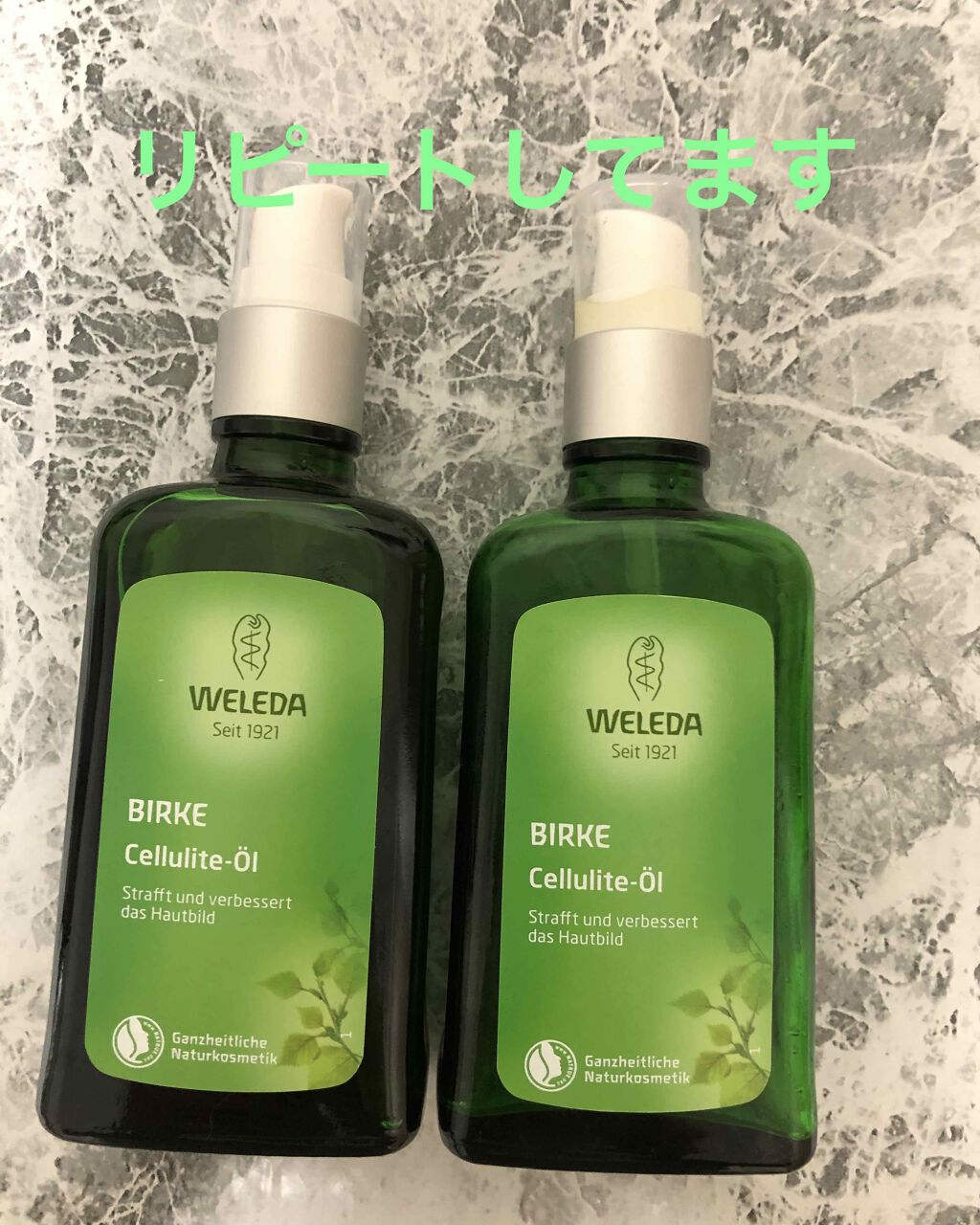 ホワイトバーチ ボディオイル/WELEDA/ボディオイルを使ったクチコミ（1枚目）