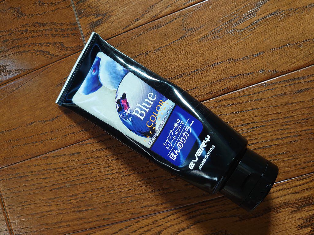 エブリ カラートリートメント ブルー/アンナドンナ/ヘアカラーを使ったクチコミ（1枚目）