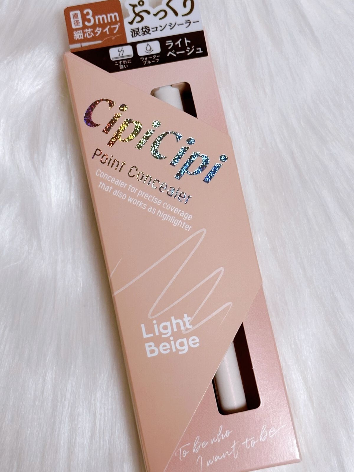 ポイントコンシーラー/CipiCipi/ペンシルコンシーラーを使ったクチコミ（1枚目）