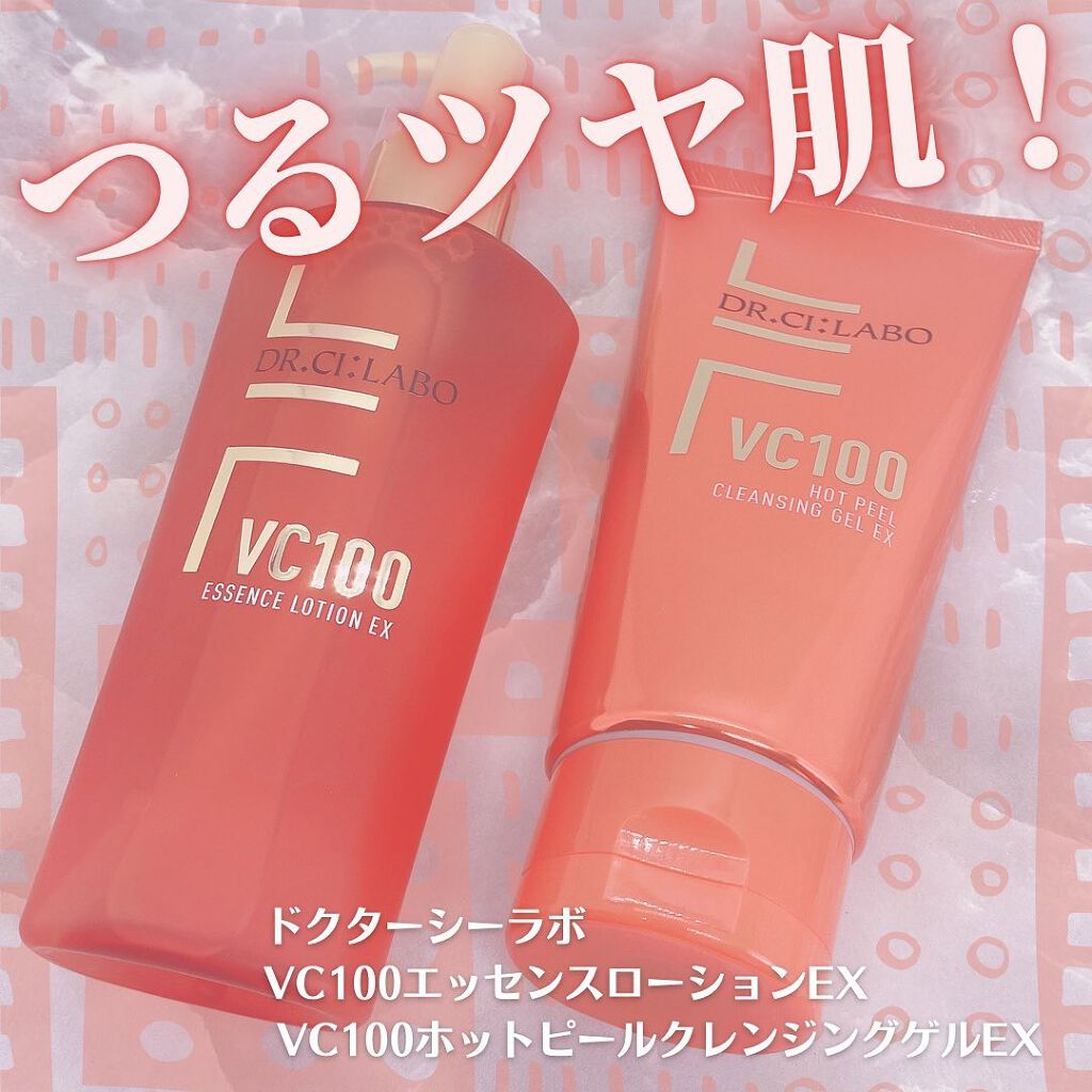 VC100エッセンスローション EX/ドクターシーラボⓇ/化粧水を使ったクチコミ(1枚目)
